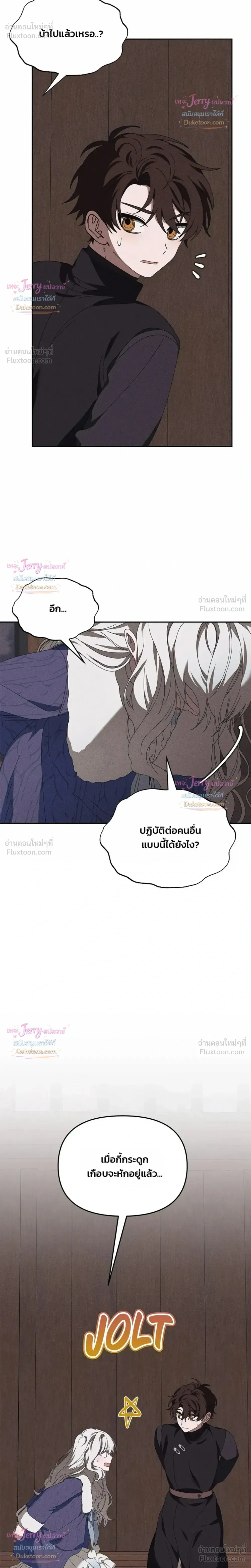หน้าที่ 31