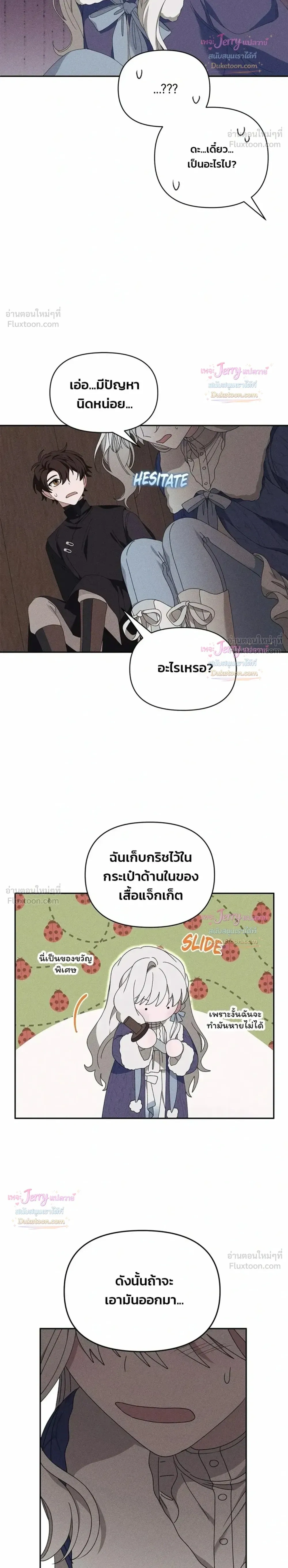 หน้าที่ 26