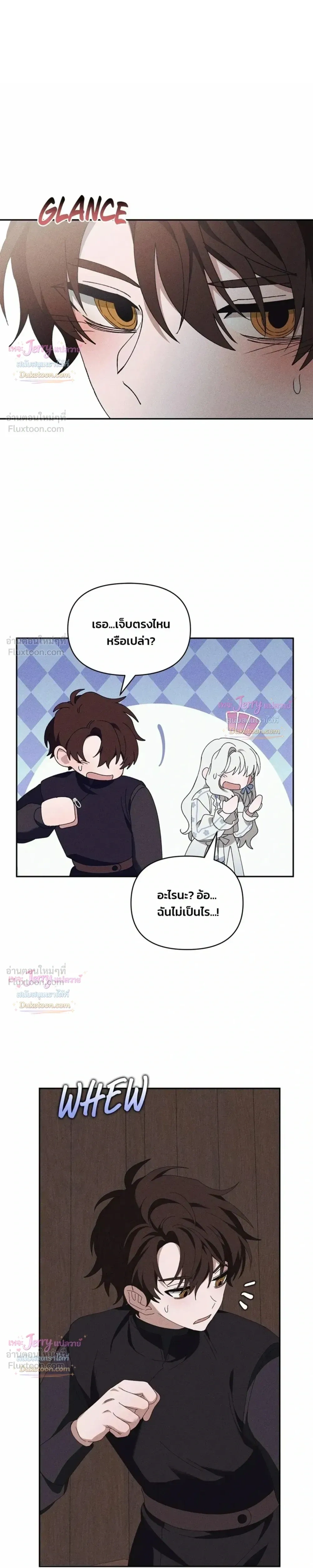หน้าที่ 20
