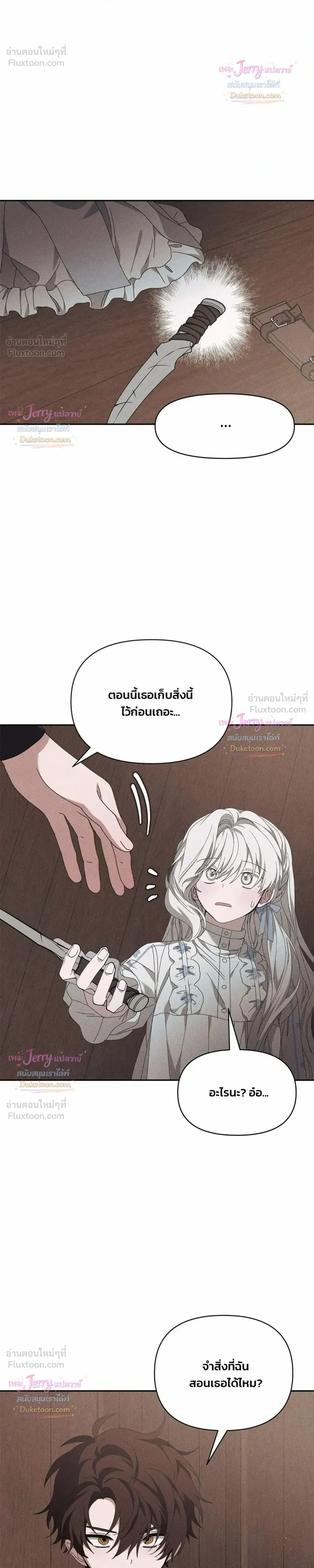 หน้าที่ 21