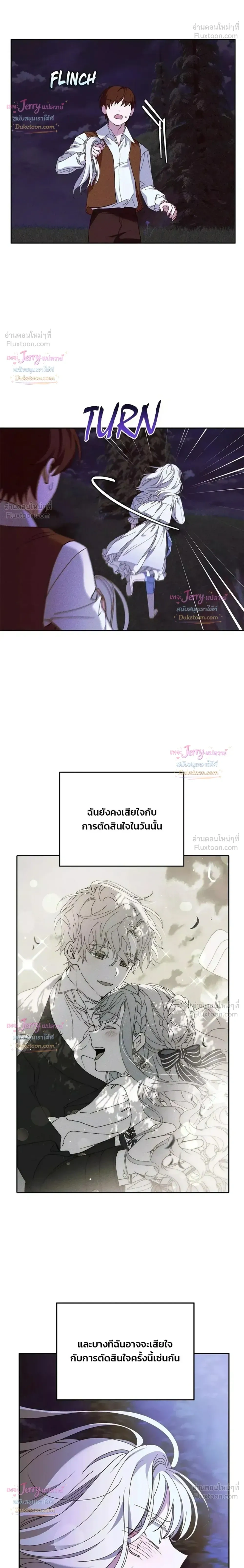 หน้าที่ 29