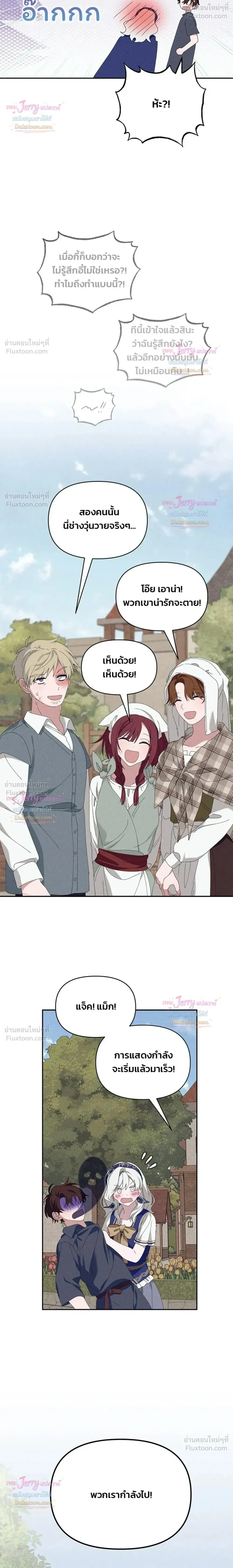 หน้าที่ 26