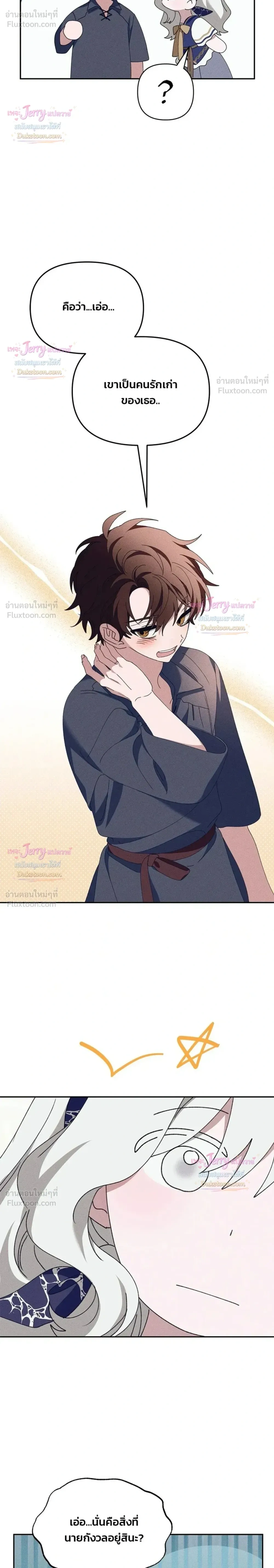 หน้าที่ 20