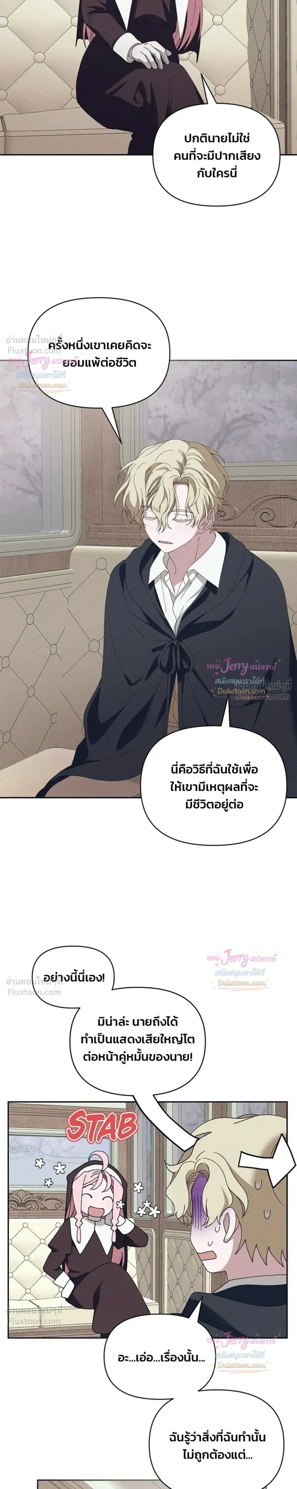 หน้าที่ 9