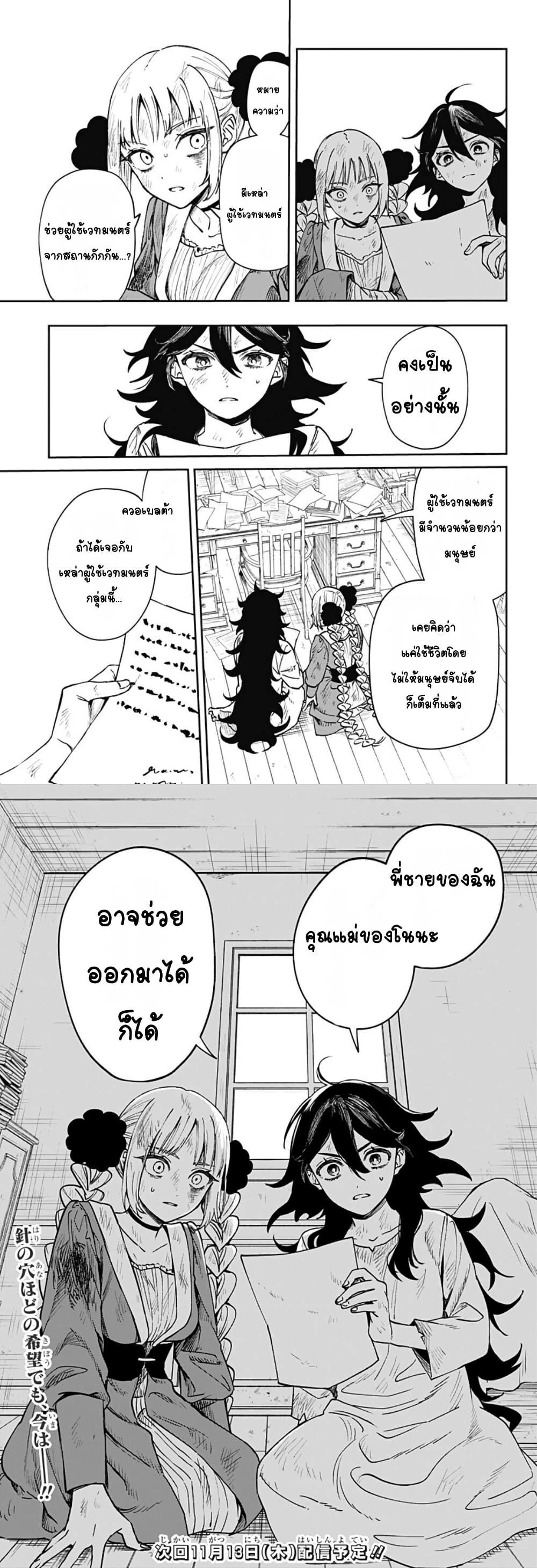หน้าที่ 14