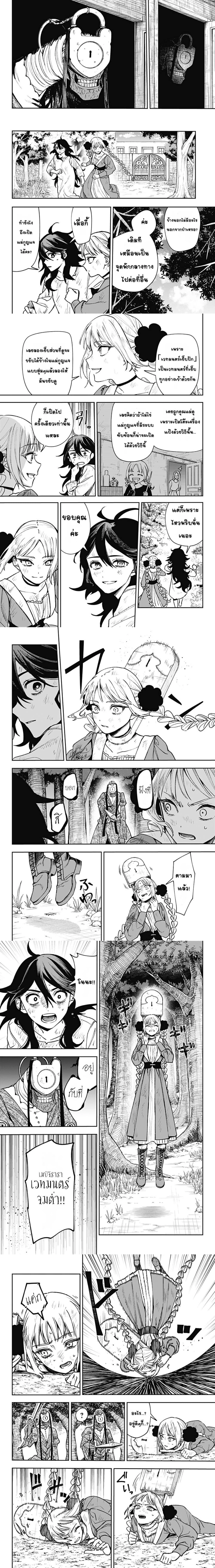 หน้าที่ 6