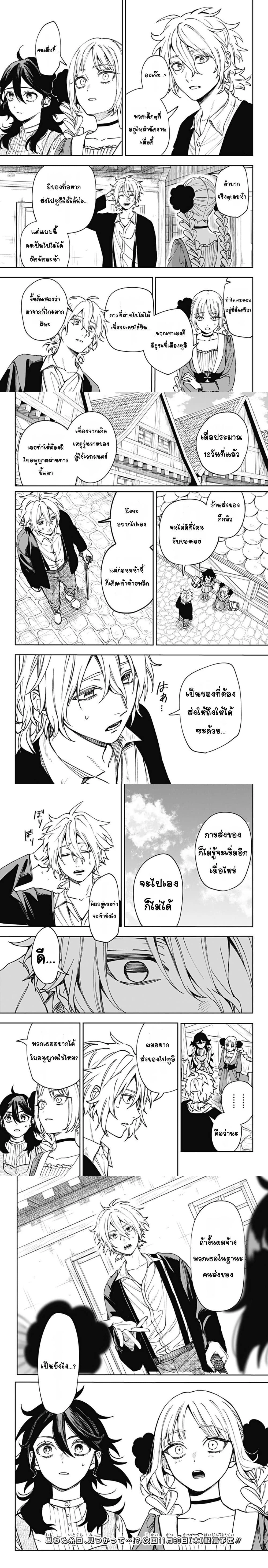 หน้าที่ 5