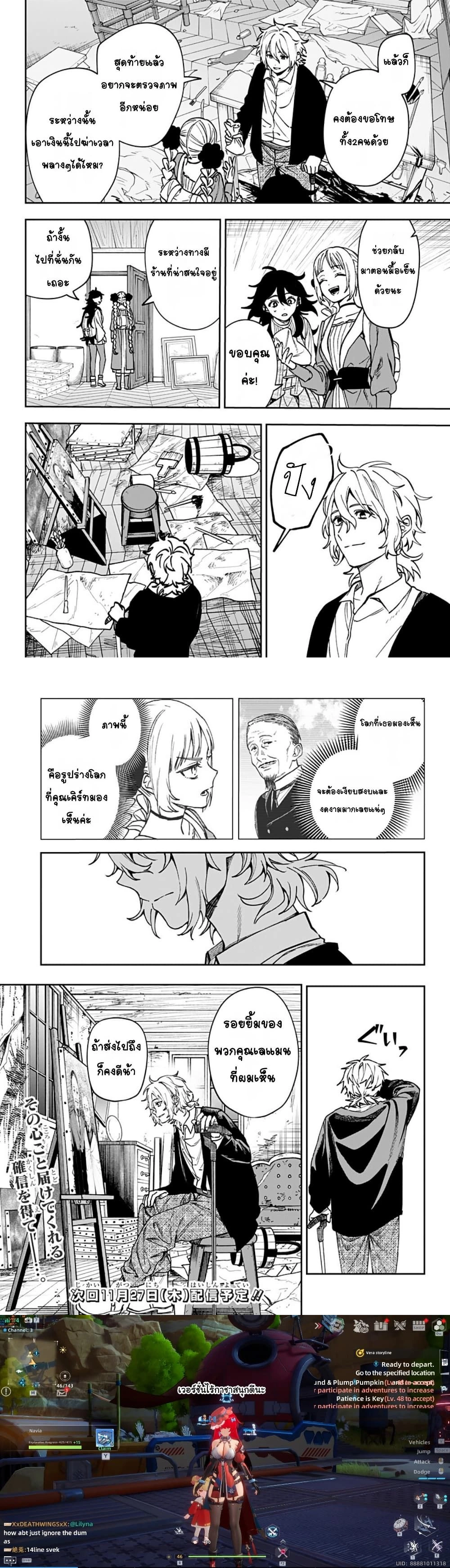 หน้าที่ 6