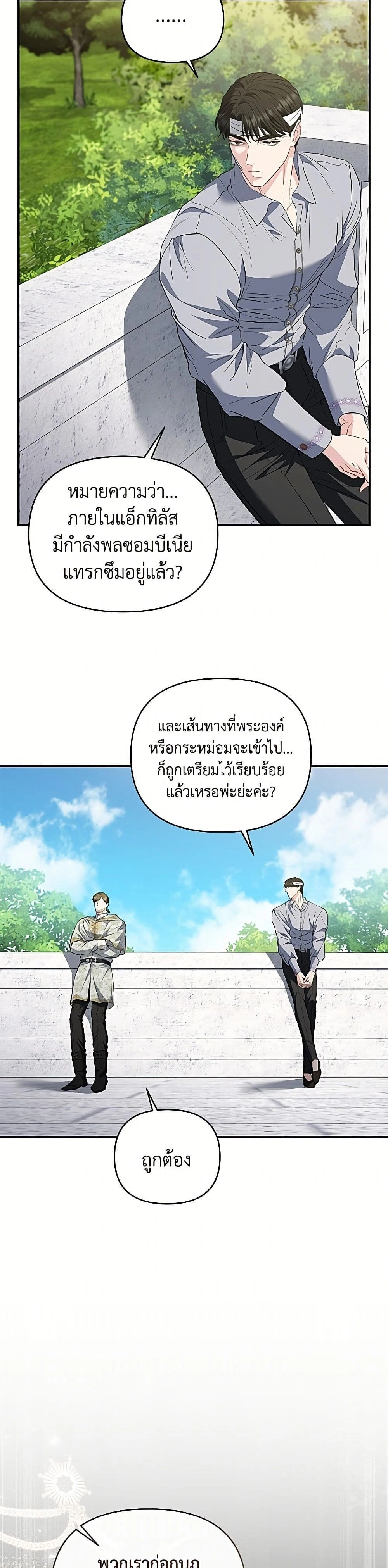 หน้าที่ 14