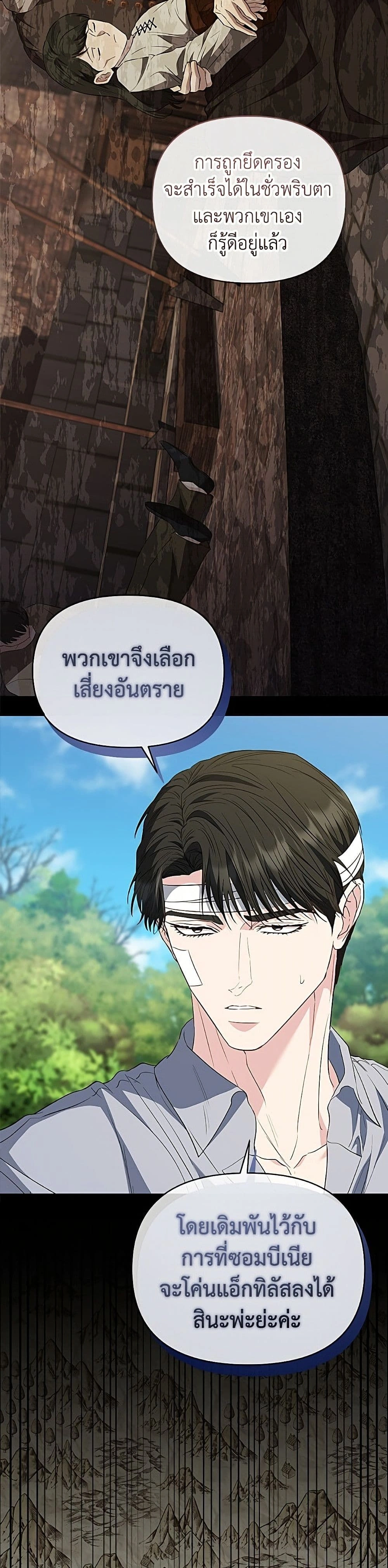 หน้าที่ 19