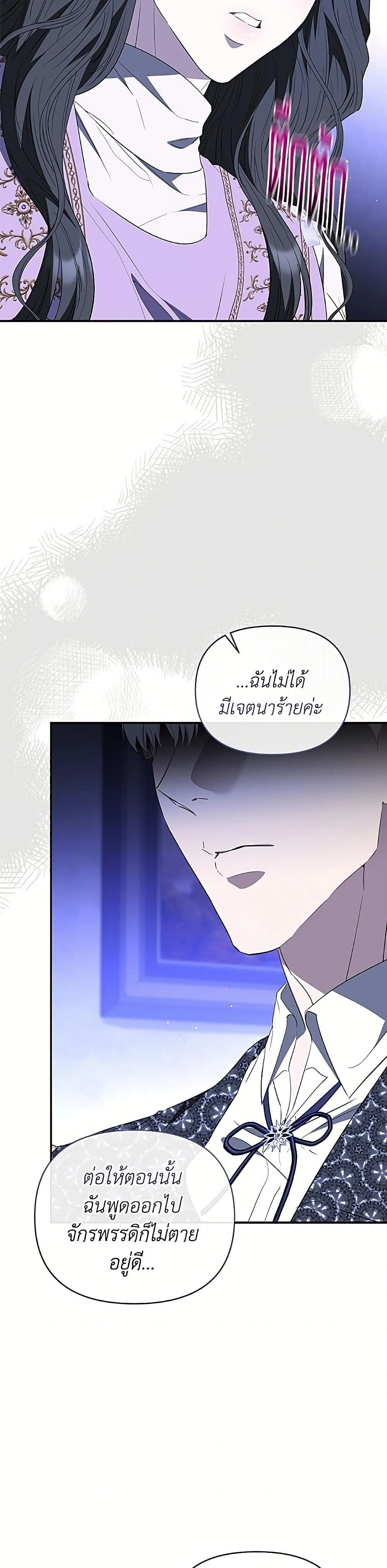 หน้าที่ 37