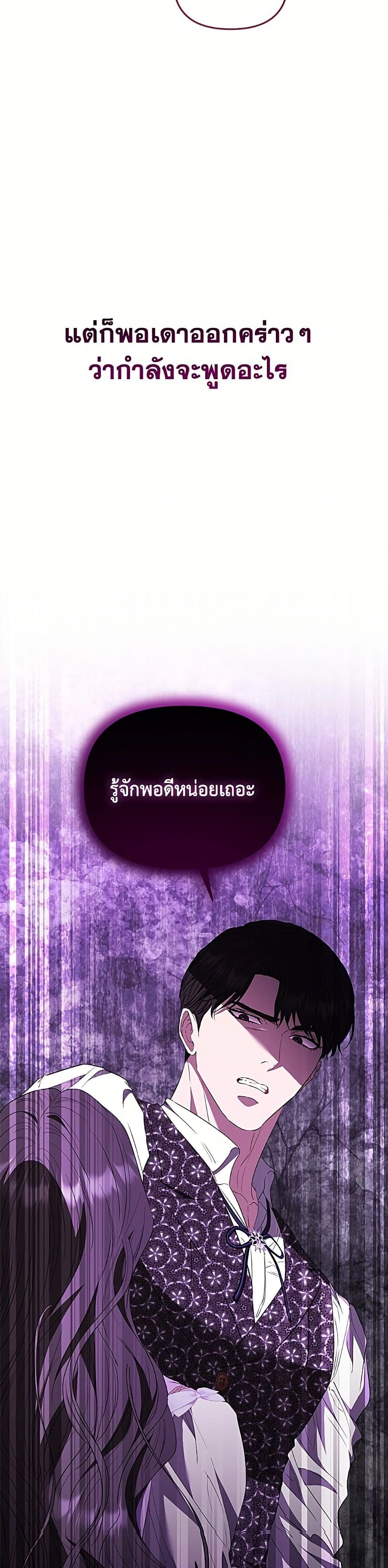 หน้าที่ 31