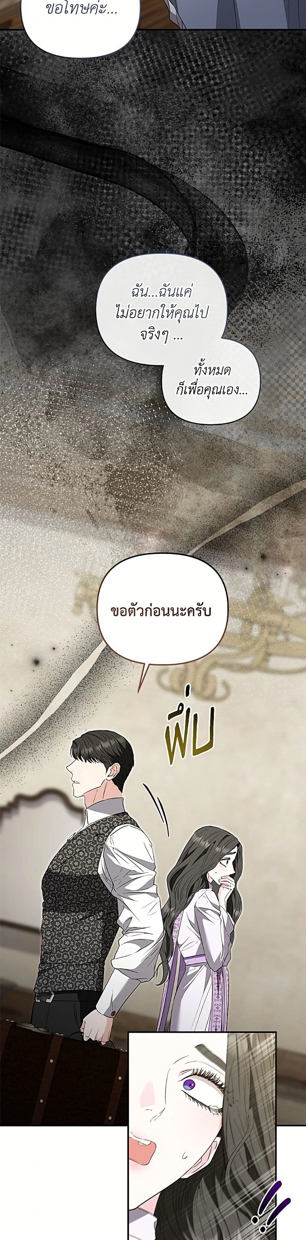 หน้าที่ 40