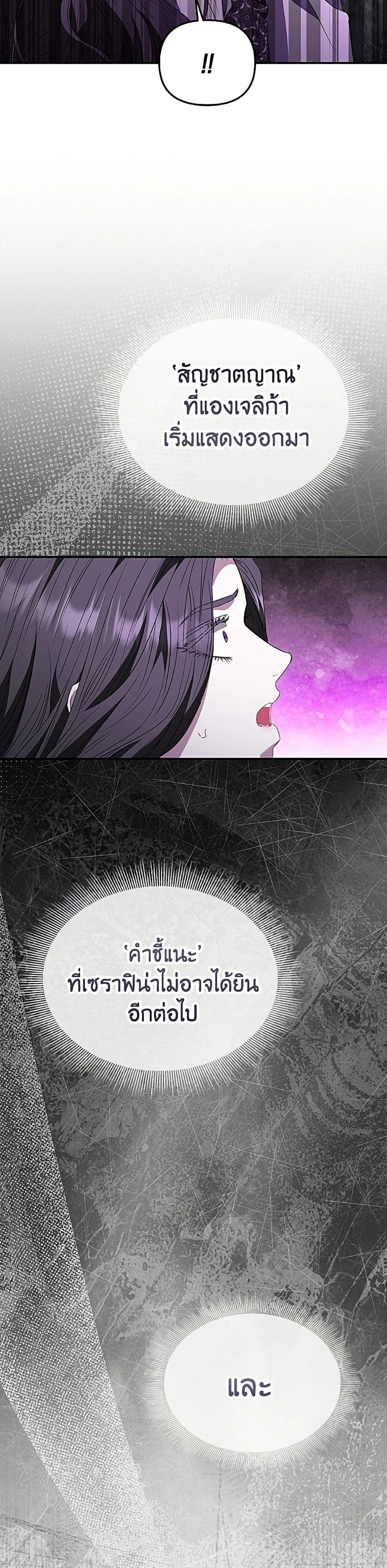 หน้าที่ 32