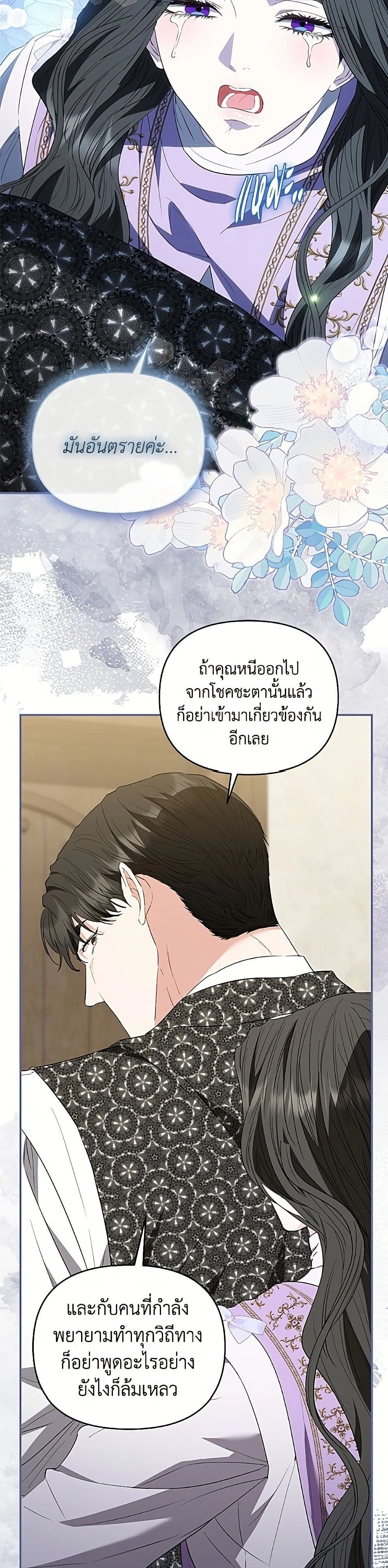 หน้าที่ 42