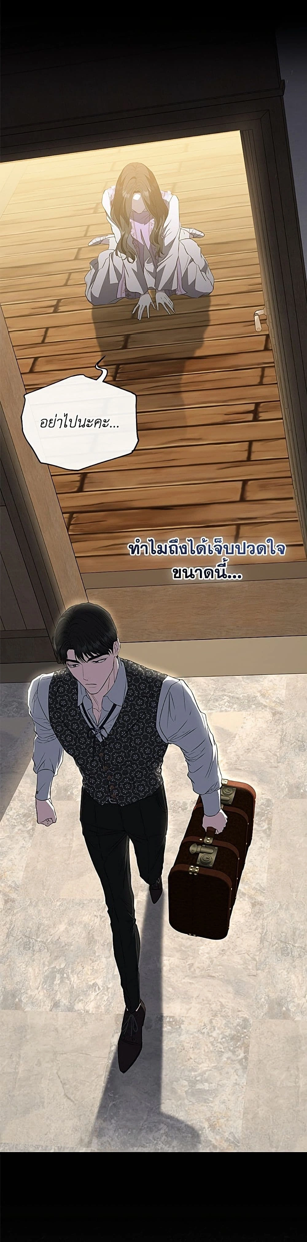 หน้าที่ 45