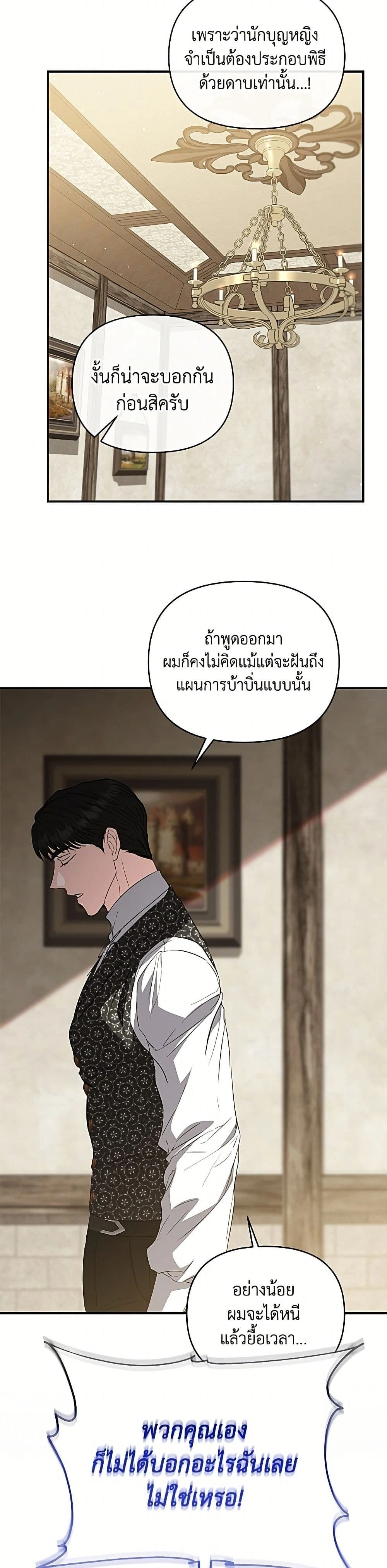หน้าที่ 38