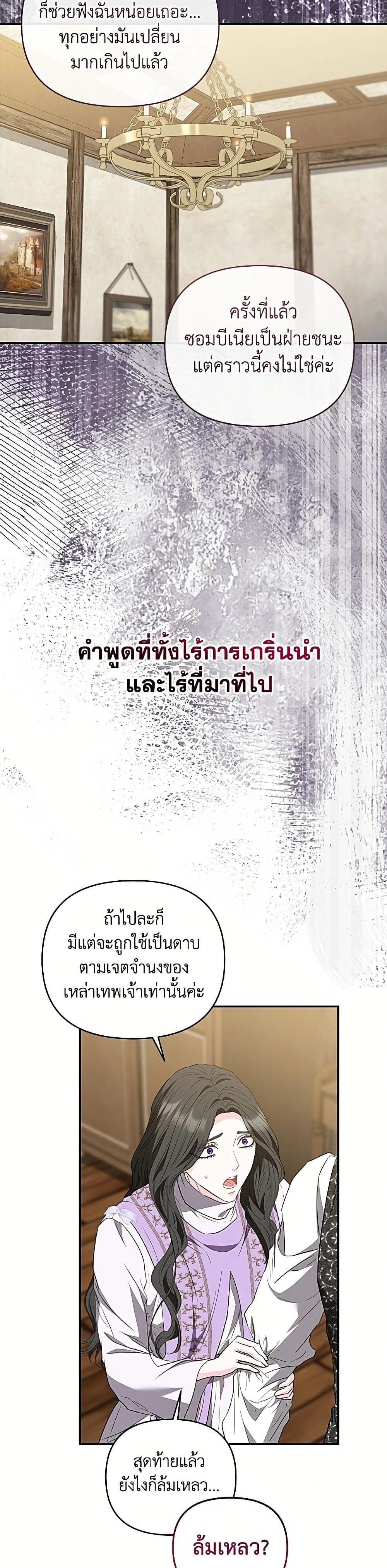 หน้าที่ 30