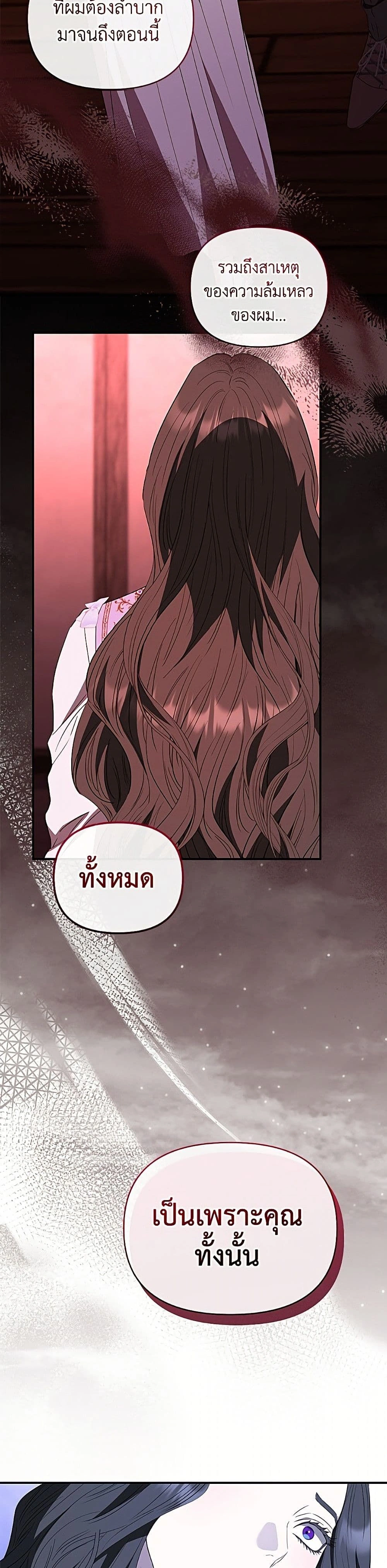 หน้าที่ 36