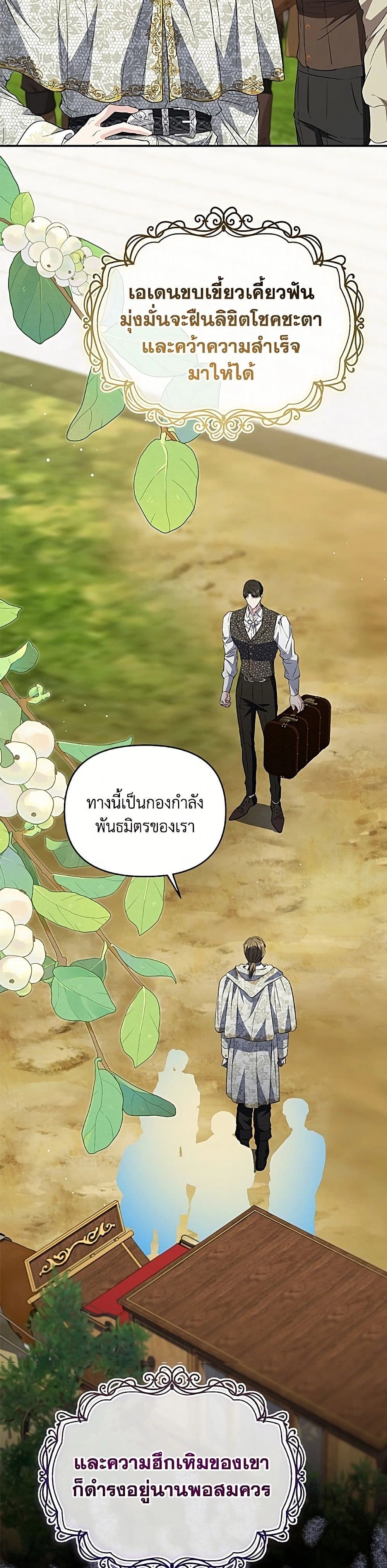 หน้าที่ 49