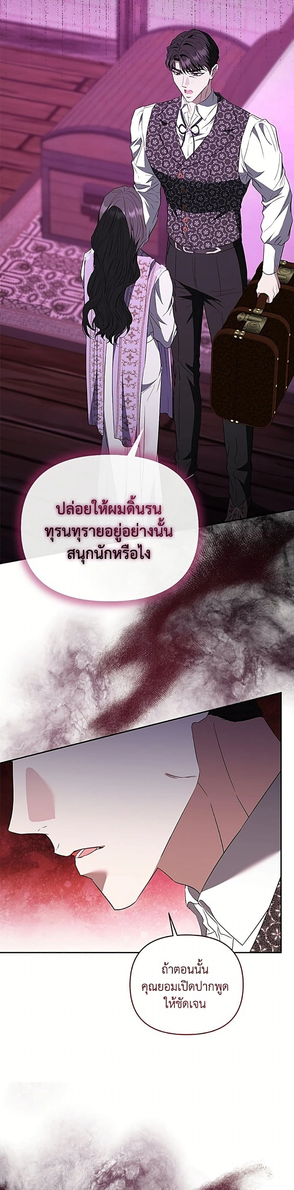 หน้าที่ 34