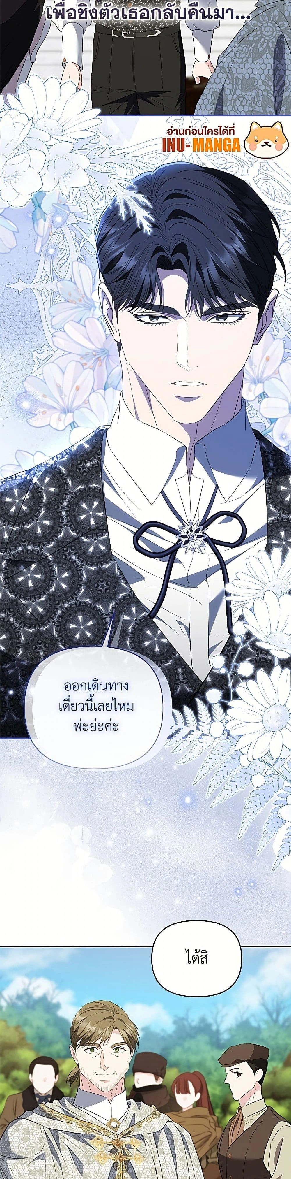 หน้าที่ 48