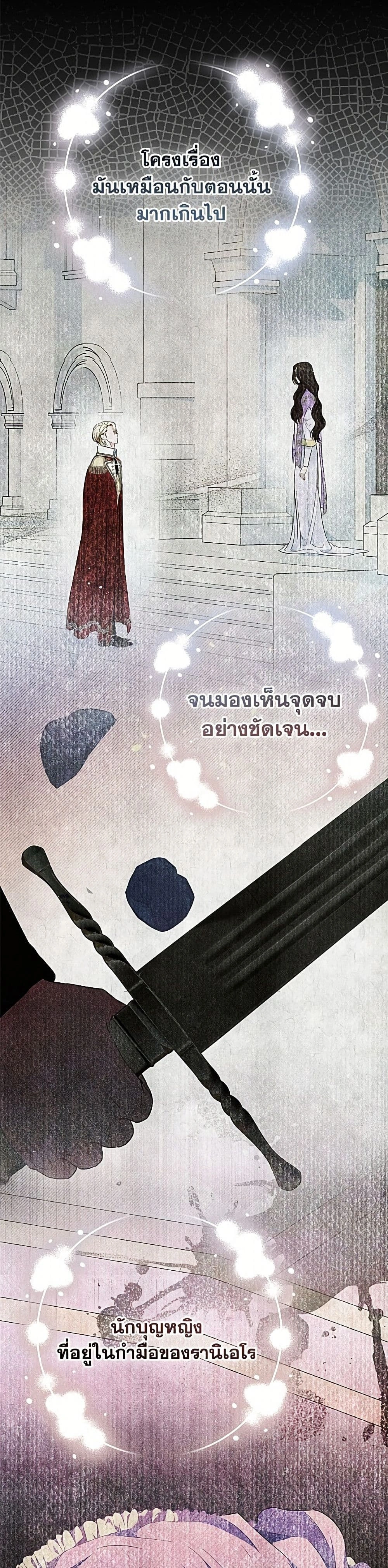 หน้าที่ 46