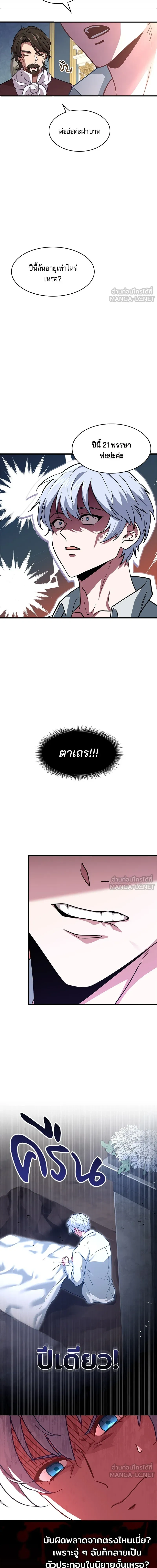 หน้าที่ 16