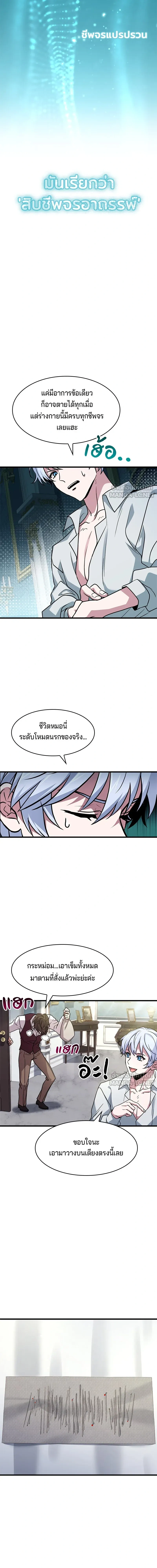 หน้าที่ 20
