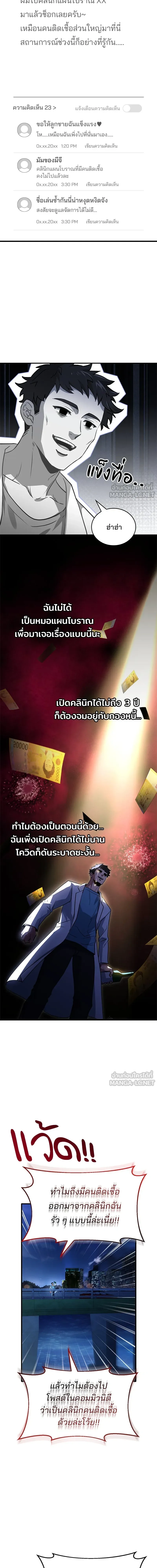 หน้าที่ 2