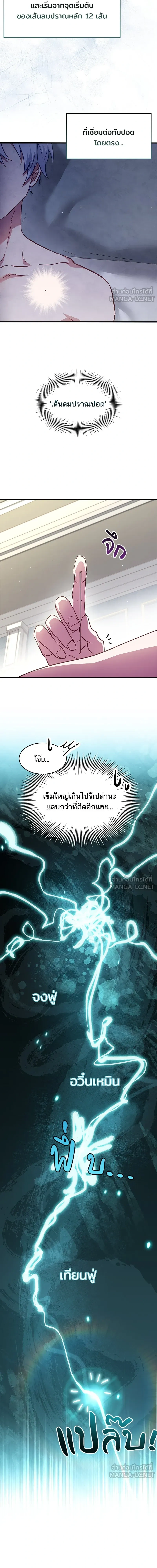 หน้าที่ 25