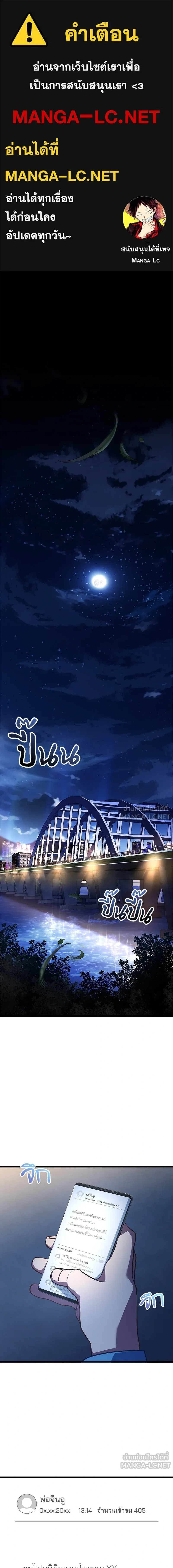 หน้าที่ 1