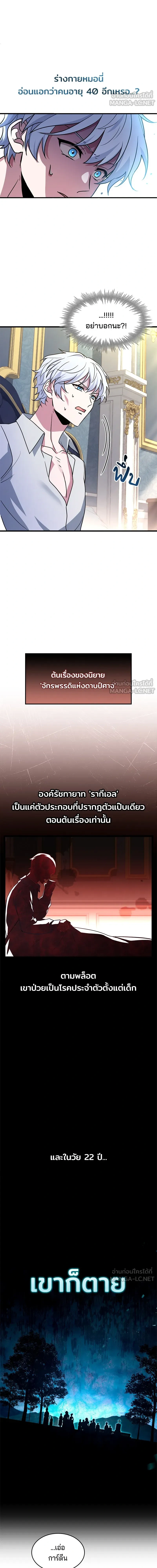 หน้าที่ 15