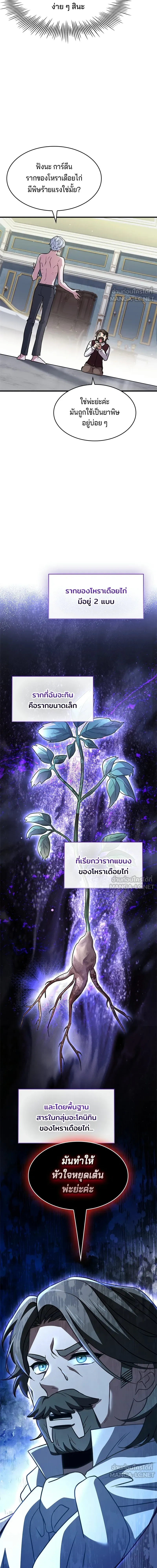 หน้าที่ 25