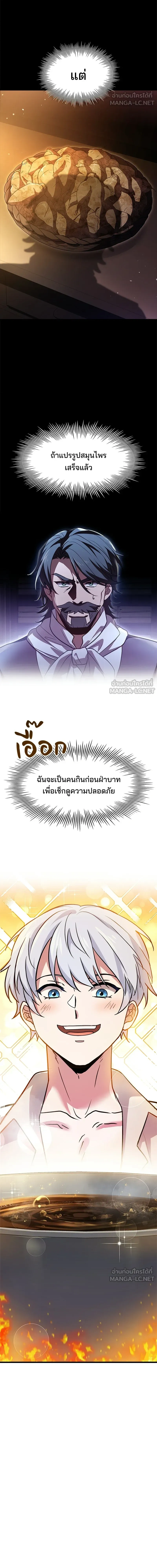 หน้าที่ 30
