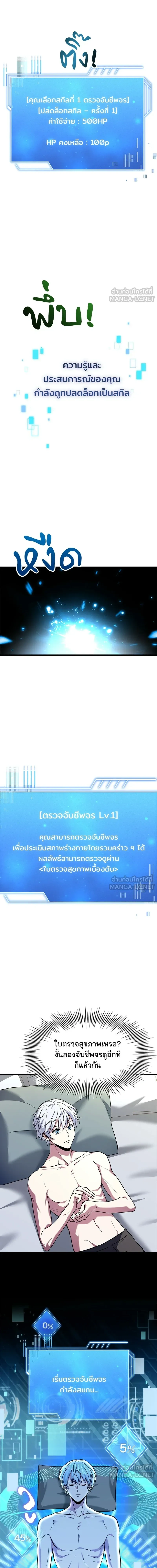 หน้าที่ 13
