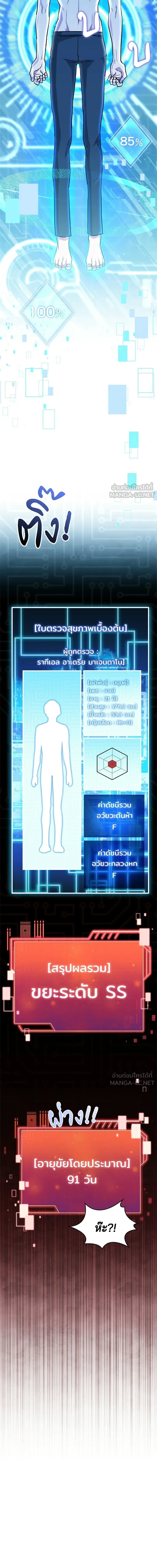 หน้าที่ 14