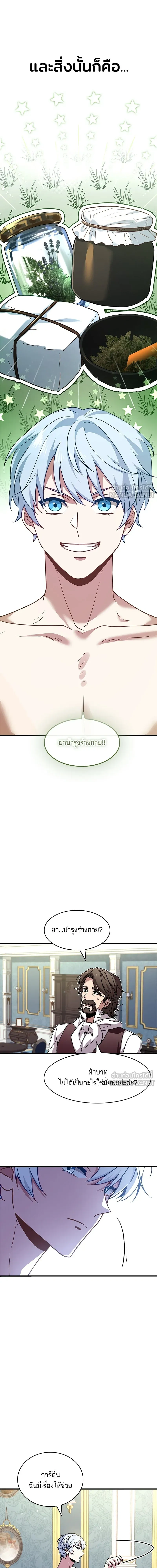 หน้าที่ 20