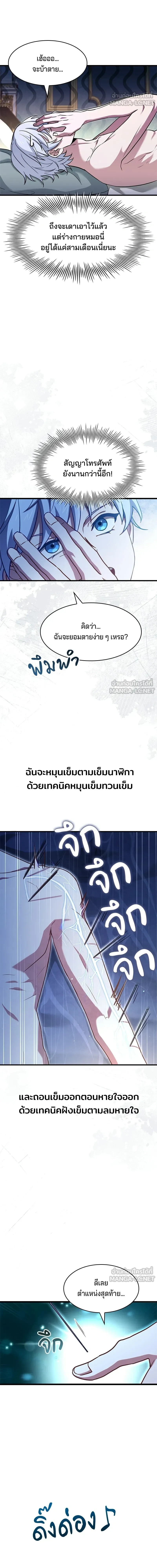 หน้าที่ 15
