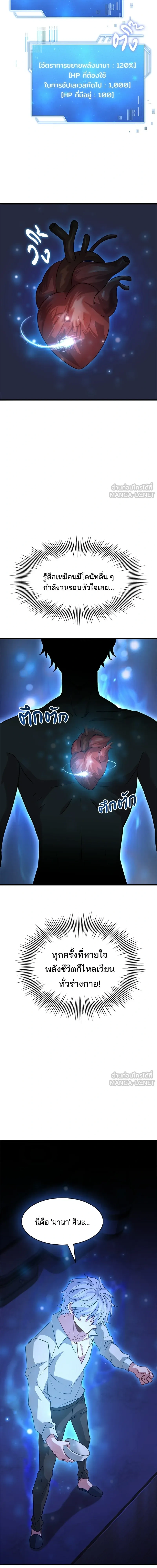 หน้าที่ 14