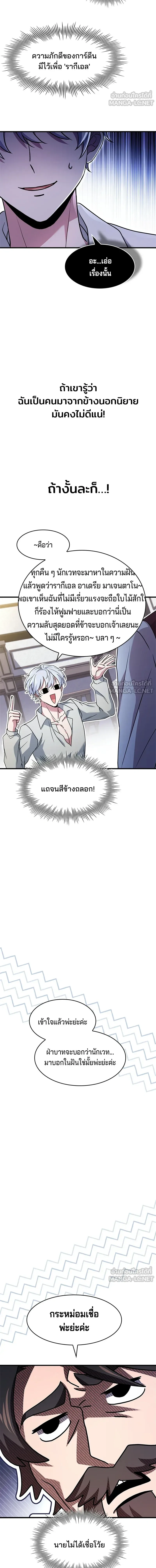 หน้าที่ 9