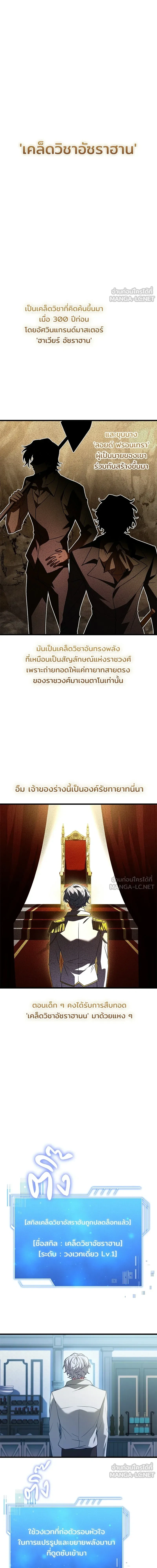 หน้าที่ 13