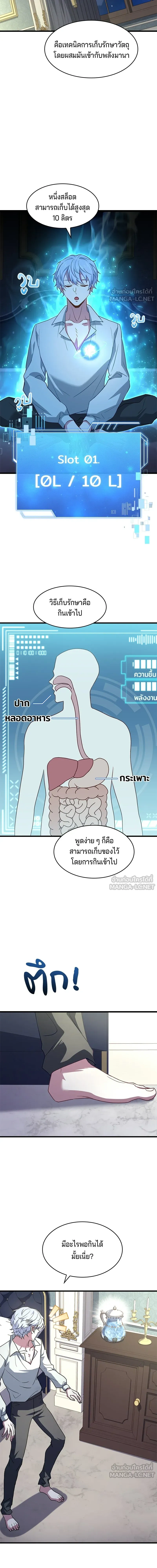 หน้าที่ 10