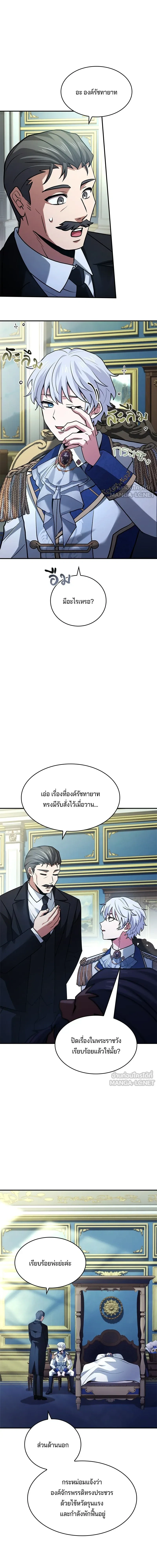 หน้าที่ 26