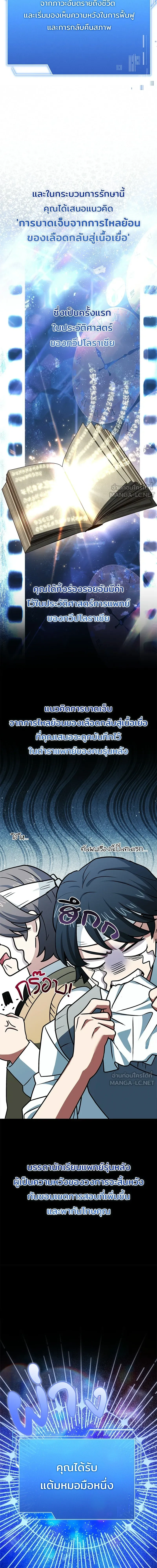 หน้าที่ 20
