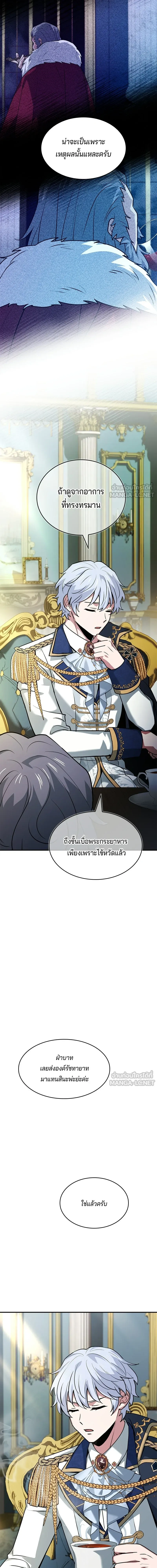 หน้าที่ 23