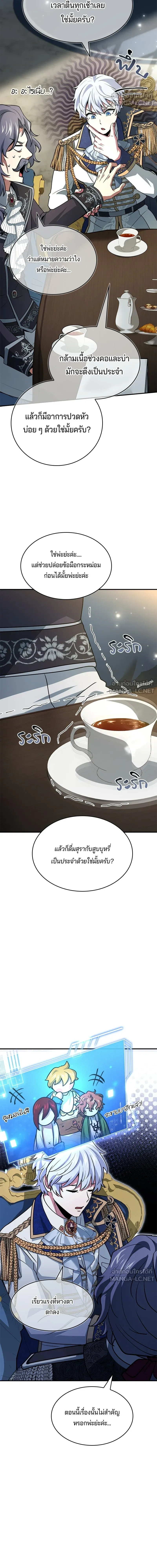 หน้าที่ 15