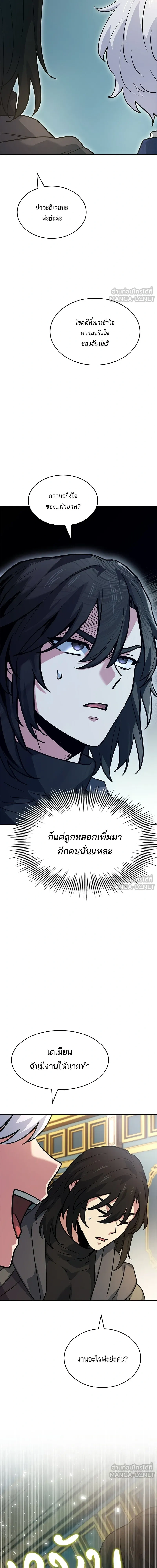 หน้าที่ 28