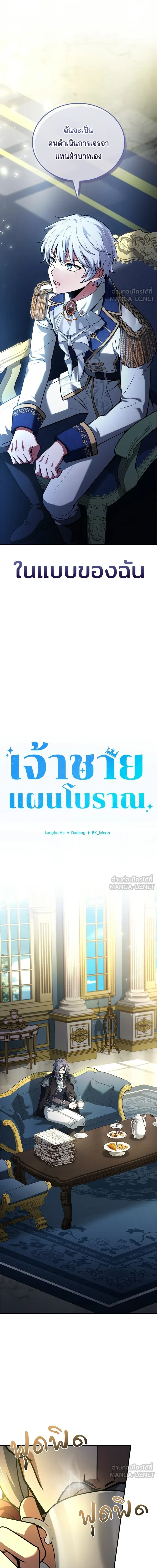 หน้าที่ 7