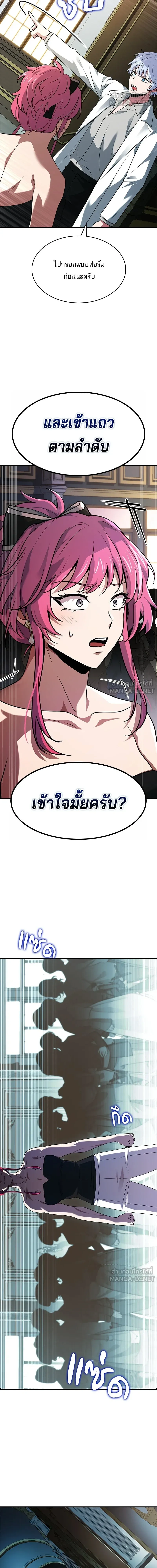 หน้าที่ 24